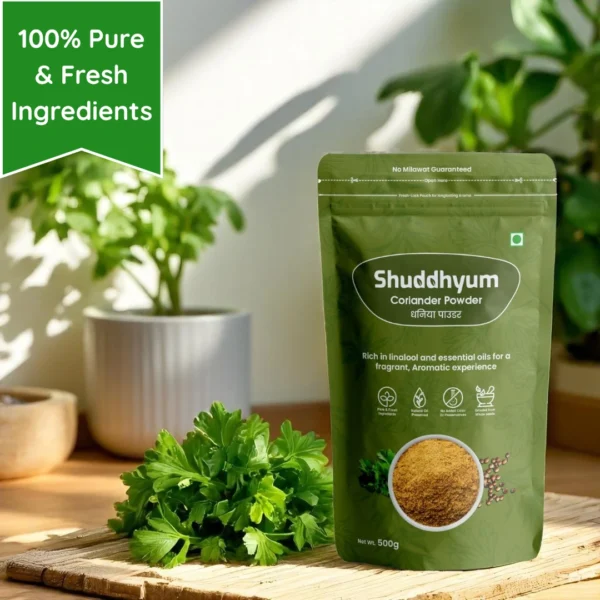 Shuddhyum Coriander Powder