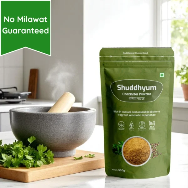 Shuddhyum Coriander Powder