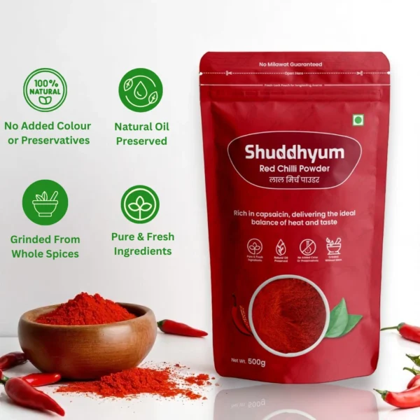 Shuddhyum Red Chilli Powder