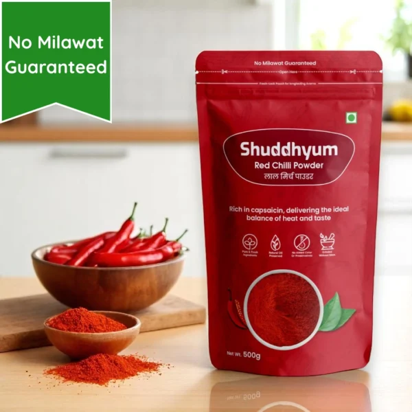 Shuddhyum Red Chilli Powder