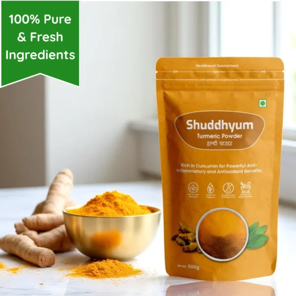 Shuddhyum Turmeric Powder