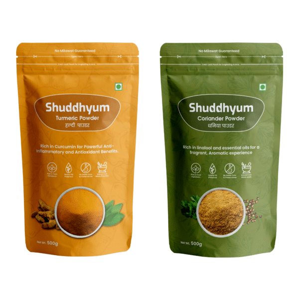 Turmeric Powder (500 g) & Coriander Powder (500 g)