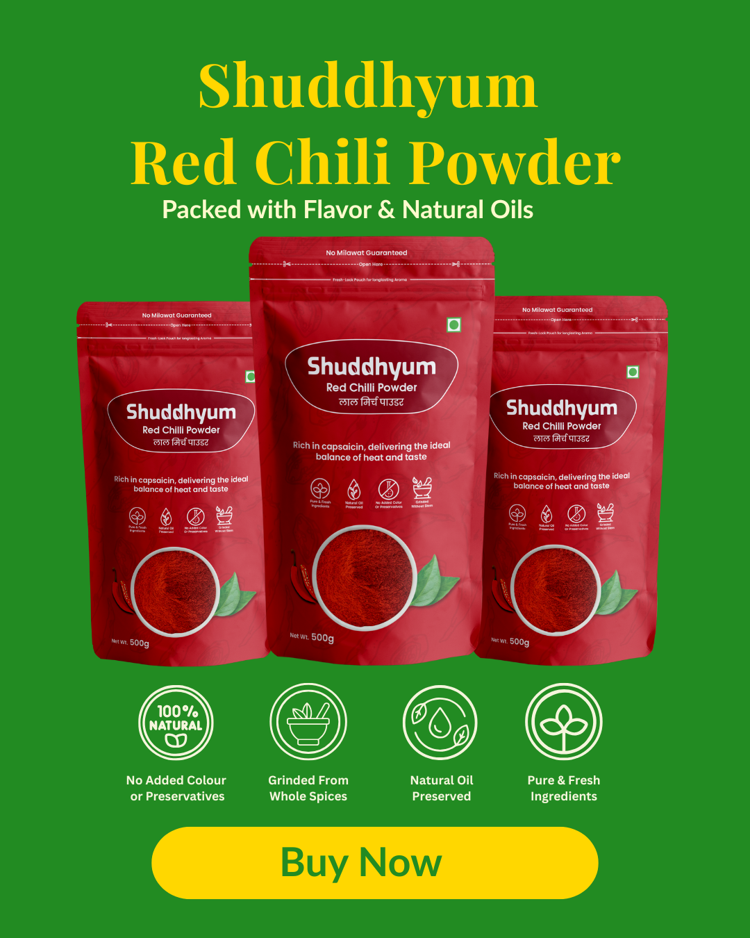 shuddhyum red chilli powder