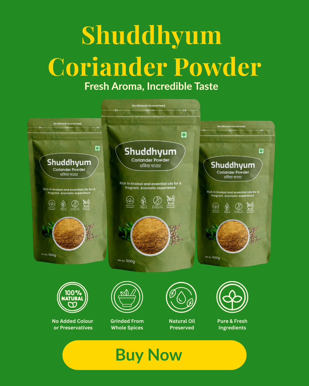 shuddhyum coriander powder
